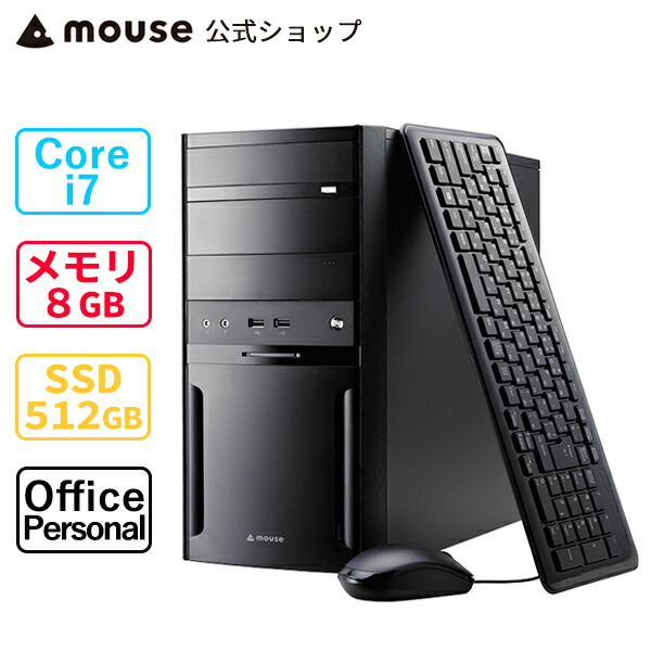 【正規通販】 2600/SSD/office corei7 パソコンPC - デスクトップ型PC