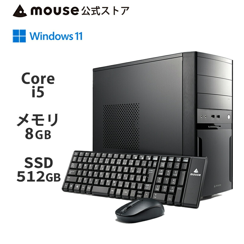 国産新作 ノートパソコン 新品 15.6型 mouse B5-i5-MA-AB [ Windows 11