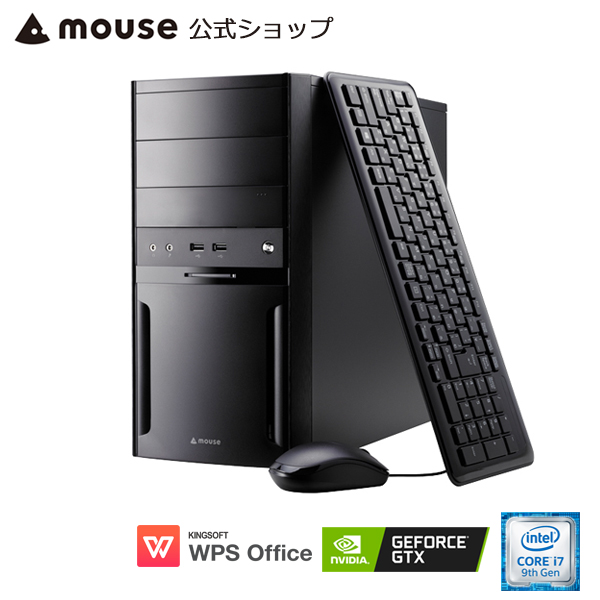 楽天市場 Lm Ig700x2d Sh2 Ma Ss デスクトップ パソコン Core I7 9700 16gb メモリ 256gb M 2 Ssd 2tb Hdd Geforce Gtx 1660 Super Dvdドライブ Wps Office付き Mouse マウスコンピューター Pc Bto 新品 マウスコンピューター 楽天市場店