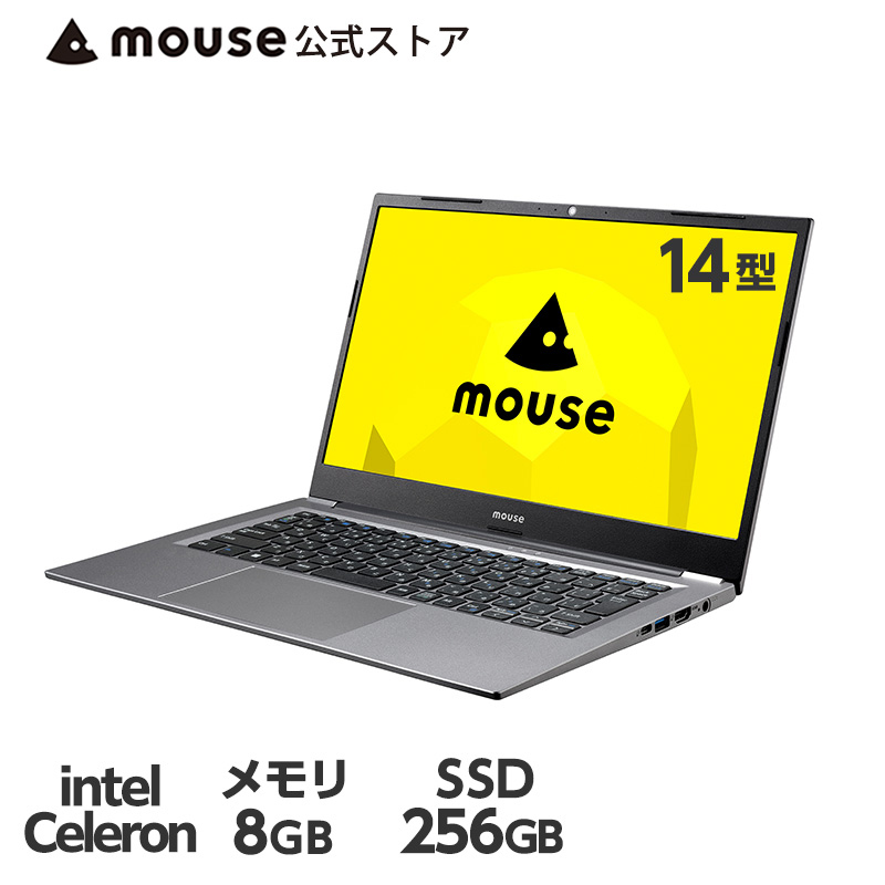 楽天市場】mouse C4-H-MA 14型 Celeron N4100 8GB メモリ 1TB SSD ノートパソコン 新品 マウスコンピューター  PC BTO※Windows 11へ無償アップグレード対象 : マウスコンピューター 楽天市場店