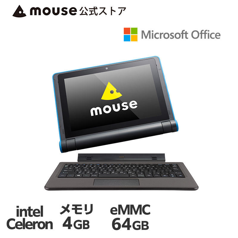 88650円 【第1位獲得！】 ノートパソコン 新品 15.6型 ノートPC Office搭載 mouse K5-H-MA-AB Windows 11 32GB メモリ Core i7 マウスコンピューター 1 27より後継 403758 - -401249