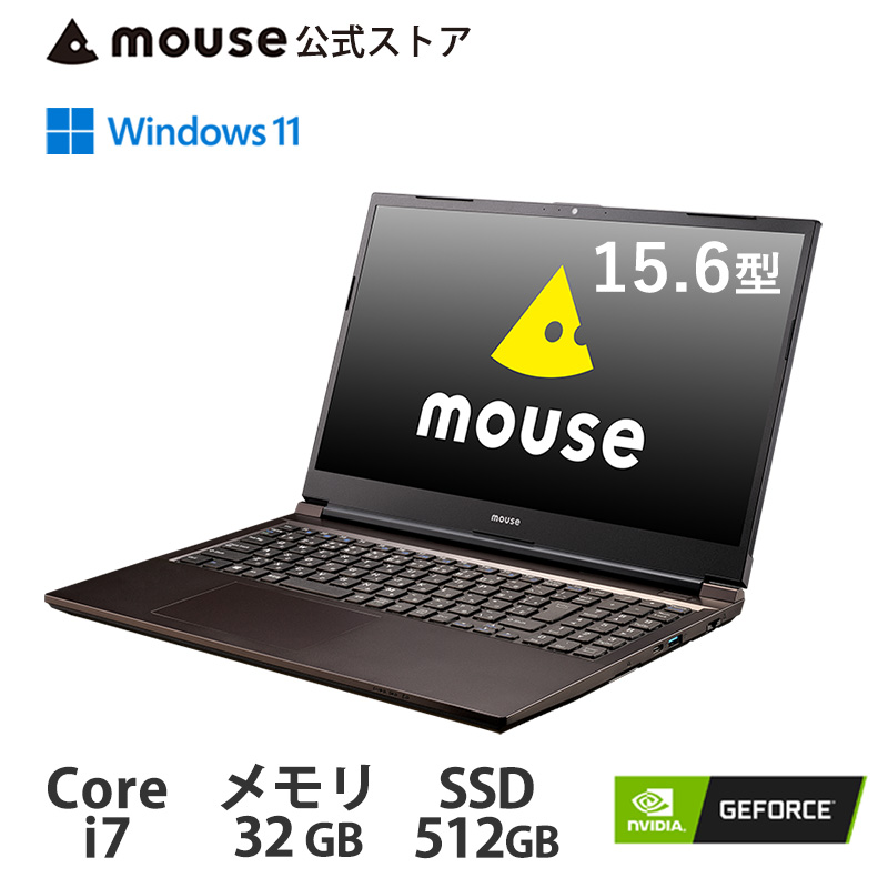 mouse K5-H-MA Windows 11 15.6型 Core i7-10750H 32GB メモリ 絶妙なデザイン 512GB M.2 SSD GeForce ※2022 28 PC 15時より後継モデルへ変更 BTO 新品 1 ノートパソコン 【SALE】 MX350 マウスコンピューター