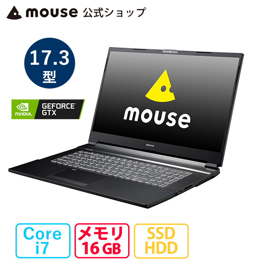 楽天お買い物マラソン : BTOパソコン・PC通販ショップのマウス