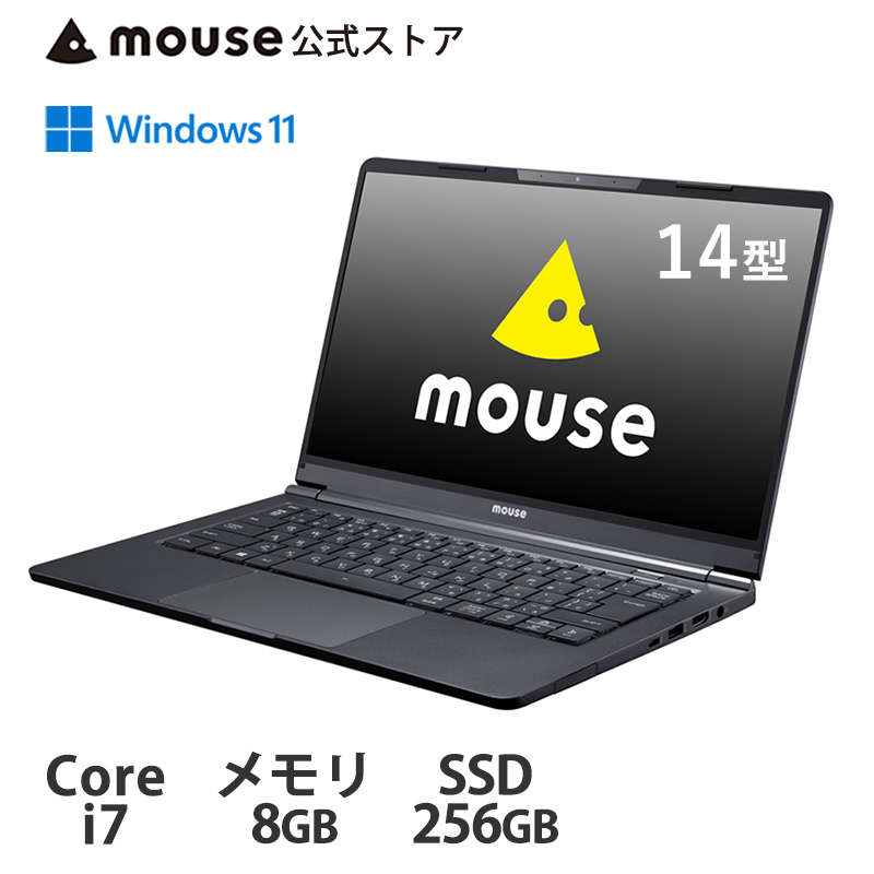 シーリングライト Windows11 Core i7-10510U SSD1TB メモリ16GB - 通販