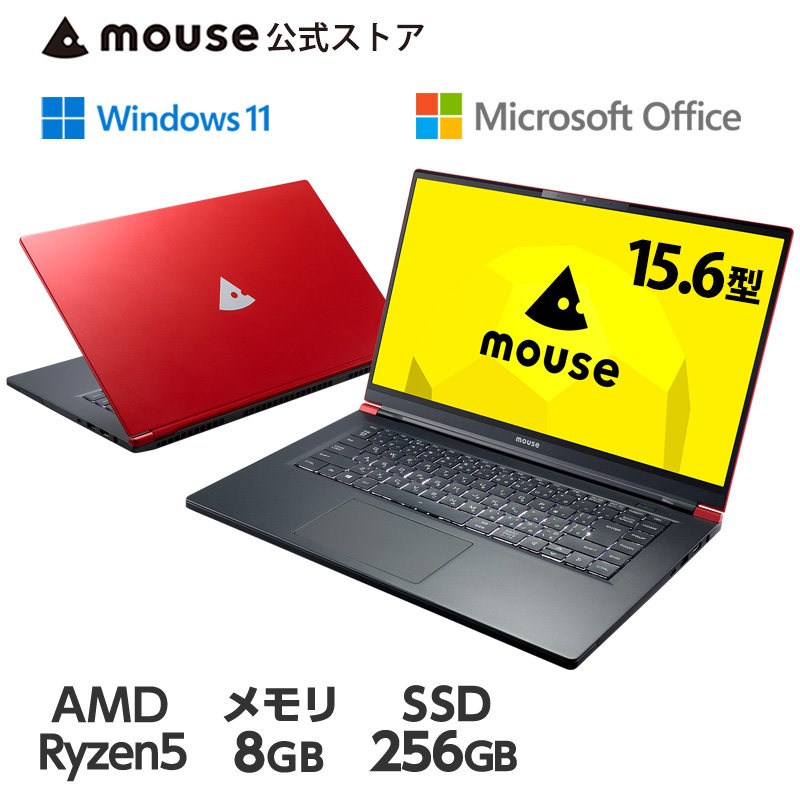 楽天市場】mouse B5-i7-MA-AP [ Windows 11 ] パソコン 15.6型 Core i7