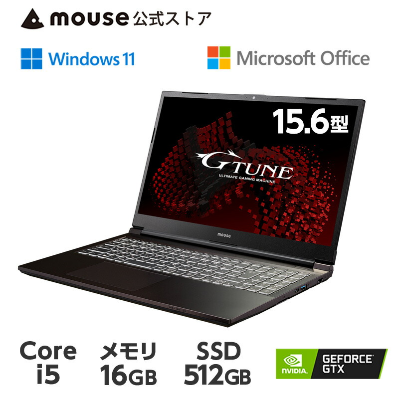 お気にいる G-Tune ゲーミングPC 第6世代 i5 メモリ8GB asakusa.sub.jp