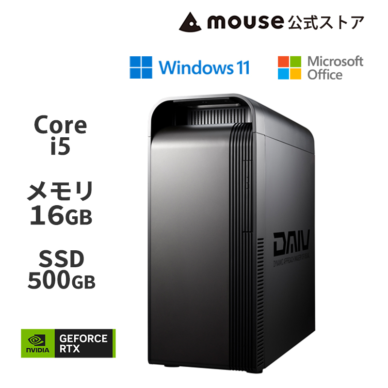 マウスコンピューター スリム型 Core i5-8400 Office SSD-