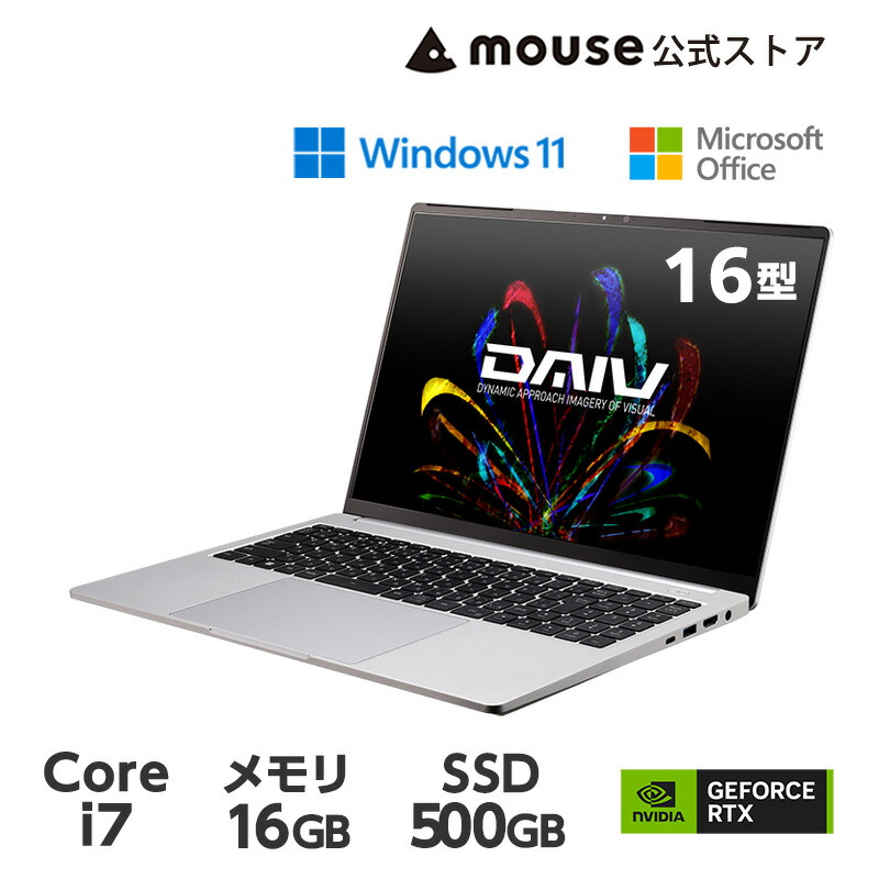 楽天市場】【5％OFFクーポン☆11/19-20】DAIV Z6-I7G50SR-A