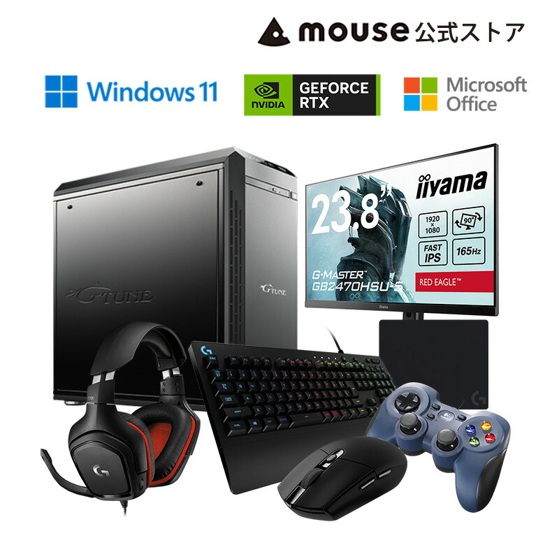 ゲーミングPC G-Tune DG-A5G60(セットモデル) デスクトップパソコン 