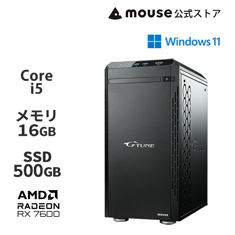 Amazon.co.jp: mouse 【ゲーミング】 ノートパソコン G-tune
