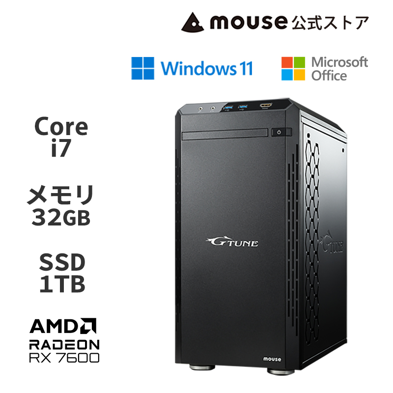 【楽天市場】【5千円オフクーポン対象 10/27 9:59まで】G-Tune DG-I7A60 ゲーミングPC デスクトップ パソコン Core i7  14700F 32GB メモリ 1TB M.2 SSD Radeon RX 7600 Office付き 新品 マウスコンピューター mouse PC  おすすめ : マウス ...