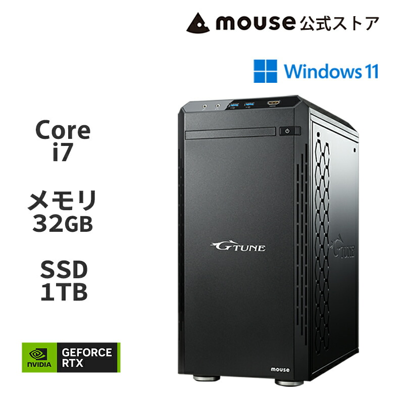 在庫有】 G-Tune DG-I7G70 RTX4070搭載 ゲーミングPC デスクトップ