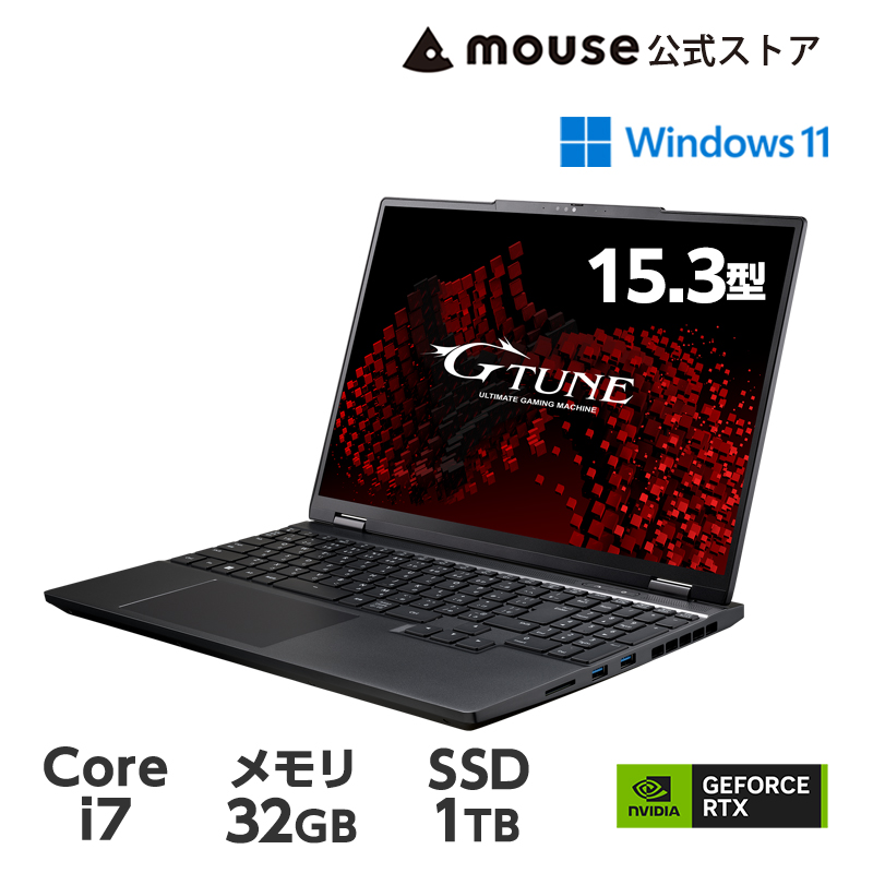 楽天市場】【ポイント8倍☆10/22 21:00〜】ノートパソコン Office付き新品 G-Tune E5-I9G60BK-A ゲーミングPC  15.3型 WQXGA 液晶 Core i9 14900HX 32GB メモリ 1TB M.2 SSD GeForce RTX 4060 新品  mouse マウスコンピューター おすすめ : マウスコンピューター 楽天市場店