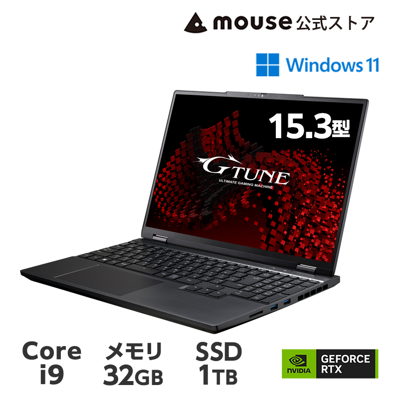 【楽天市場】【ポイント8倍 10/22 21:00〜】ノートパソコン Office付き新品 G-Tune E5-I9G70BK-A ゲーミングPC  15.3型 WQXGA 液晶 Core i9 14900HX 32GB メモリ 1TB M.2 SSD GeForce RTX 4070 新品 mouse  マウスコンピューター おすすめ : マウス ...