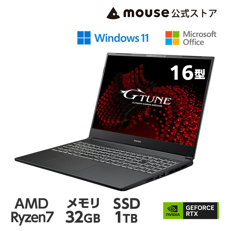 楽天市場】ノートパソコン G-Tune E6-A7G70BK-A ゲーミングPC 16型 