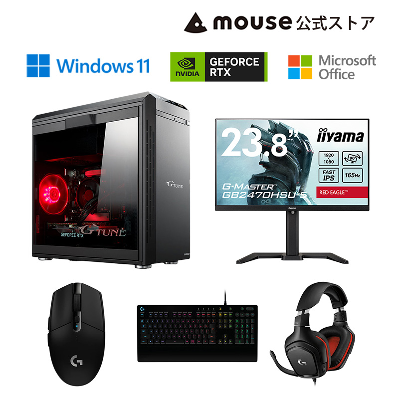 ゲーミングpc モニターセット ryzen5 gtx1650-