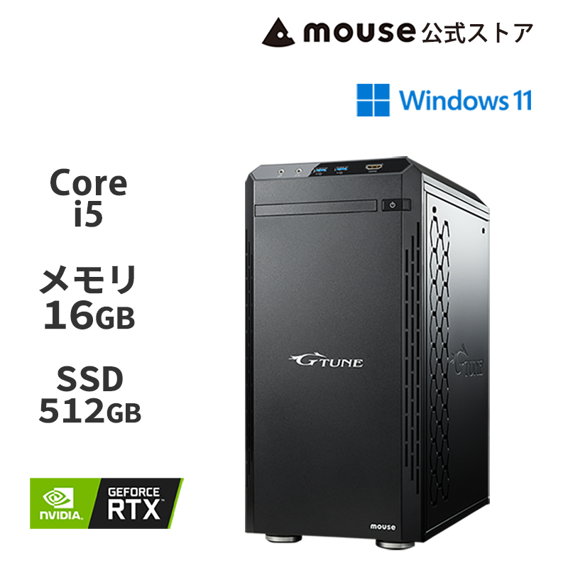 BTOパソコン・PC通販ショップのマウスコンピューター 楽天市場店