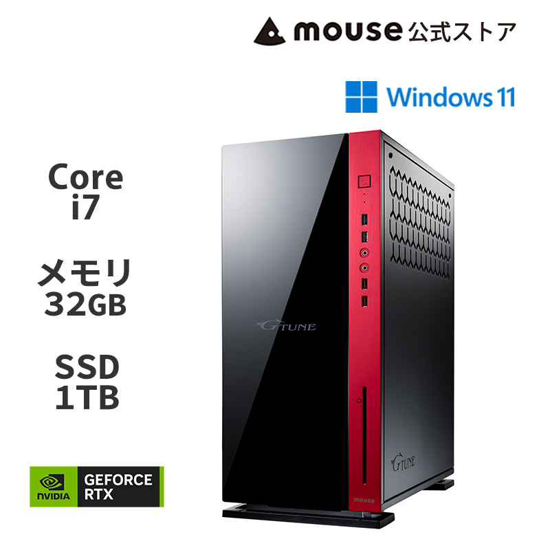 【楽天市場】G-Tune DG-I7G6T ゲーミングPC デスクトップ