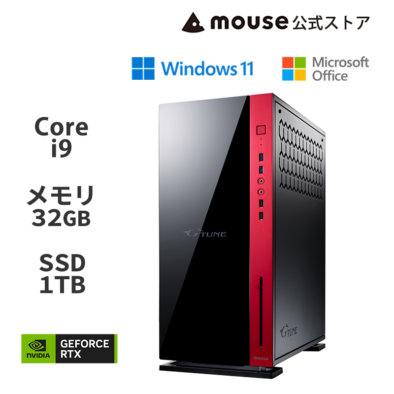 楽天市場】【5％OFFクーポン☆11/19-20】G-Tune FZ-I7G70 ゲーミングPC