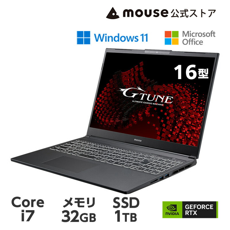 楽天市場】【ポイント10倍】ノートパソコン G-Tune P6-I7G60BK-A (32GB