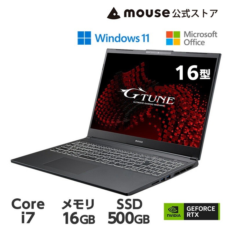 【楽天市場】ノートパソコン G-Tune P6-I7G60BK-A ゲーミングPC 