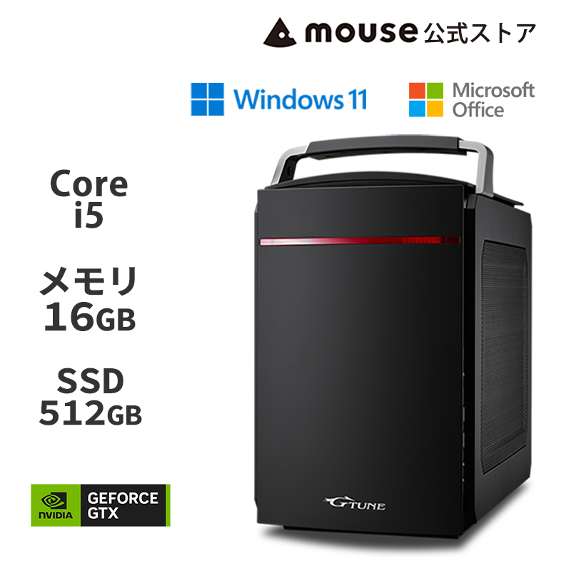 楽天市場】G-Tune PG-I5G1D [ Windows 11 ] ゲーミングPC デスクトップ