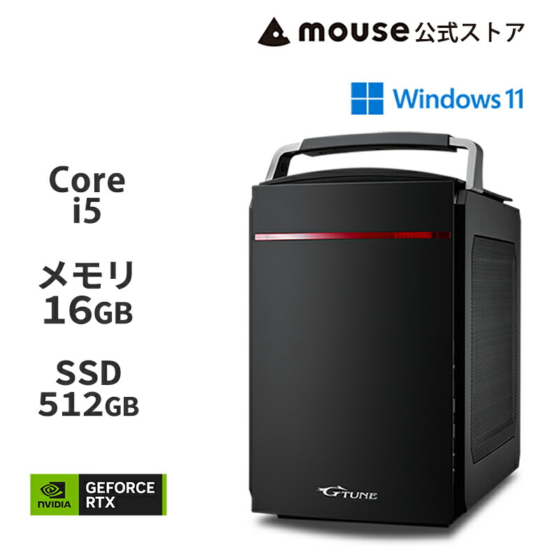 楽天スーパーSALE : BTOパソコン・PC通販ショップのマウス