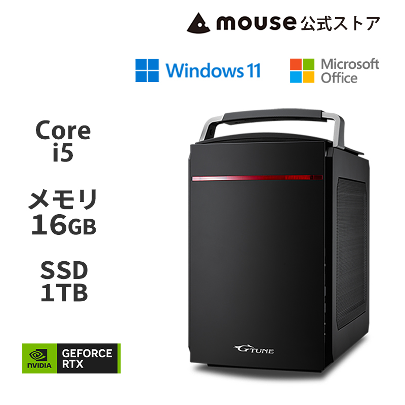 ゲーミングPC マウスコンピュータ G-Tune RTX3060 Ryzen7 - デスクトップ型PC