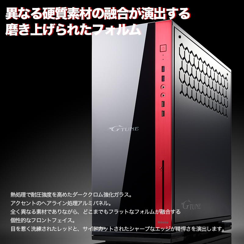 G-Tune PP-Z-MA Windows 11 ゲーミングPC デスクトップ パソコン Core