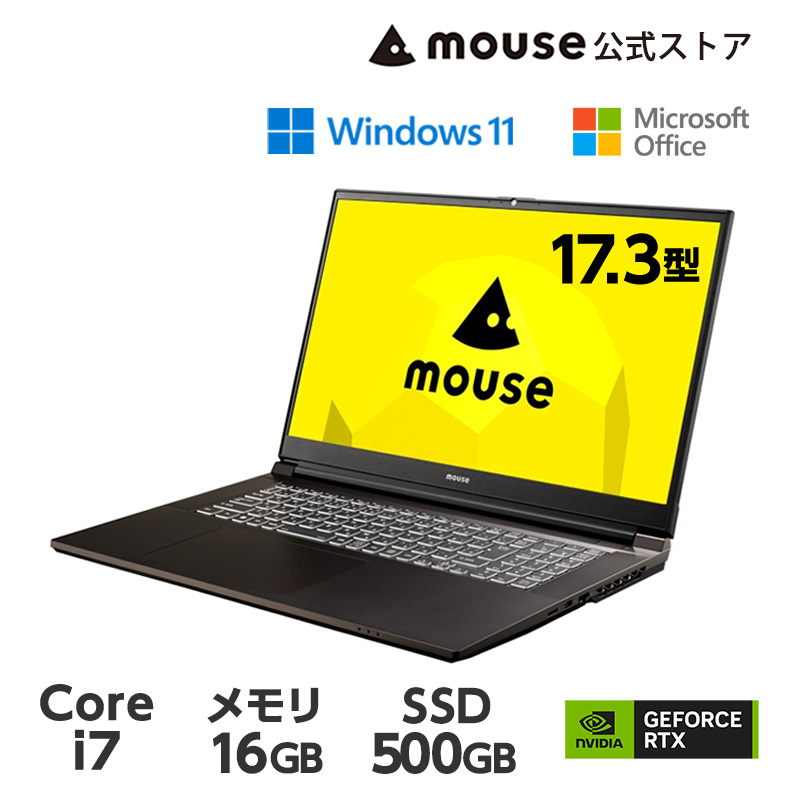 【楽天市場】mouse K7-I7G50BK-A ノートパソコン 17.3型 Core i7 