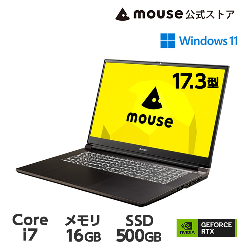 【楽天市場】【1万円オフクーポン 〜10/10まで】mouse K7-I7G50BK-A（32GB メモリ搭載モデル） ノートパソコン 17.3型 Core  i7-12650H 32GB メモリ 1TB M.2 SSD GeForce RTX2050 マウスコンピューター mouse Office付き 新品  ノートPC : マウス ...