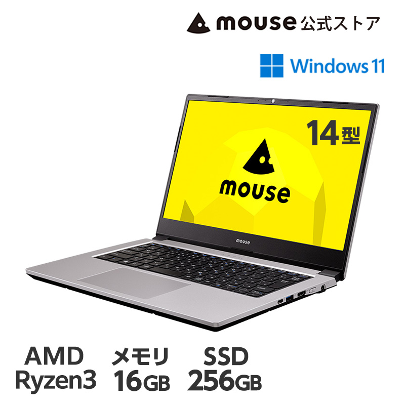 楽天市場】mouse F7-I5I01BK-A [ Windows 11] 17.3型 Core i5-1155G7