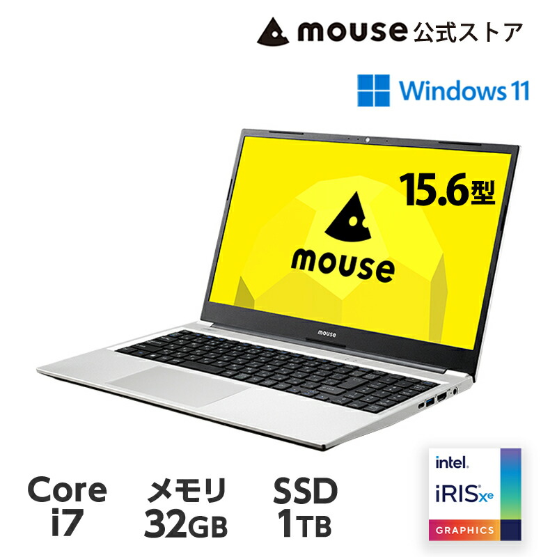 【楽天市場】【ポイント5倍 11/2〜13】ノートパソコン Office付き 新品 mouse B5-I7I01SR-B 15.6型 Core i7-1255U  16GB メモリ 500GB M.2 SSD 新品 マウスコンピューター PC おすすめ ※2024/5/22より後継機種 : マウスコンピューター  楽天市場店