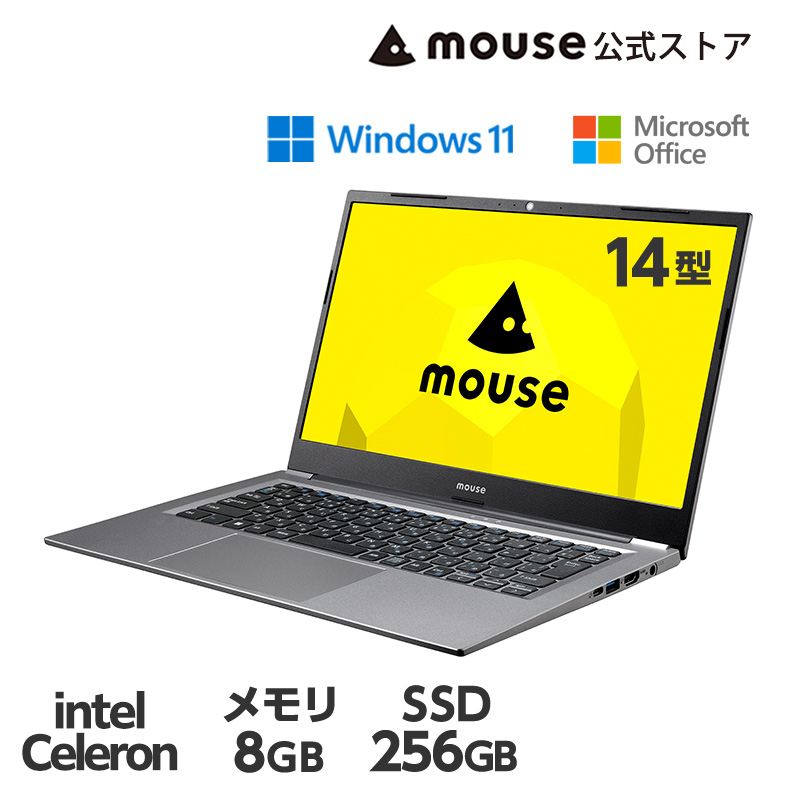 楽天市場】【ポイント5倍】mouse B4-I1U01GY-A 14型 Celeron N4120 8GB