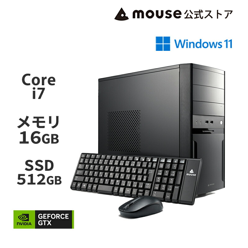 【楽天市場】mouse MH-I7G1B [ Windows 11 ] Core i7-13700F