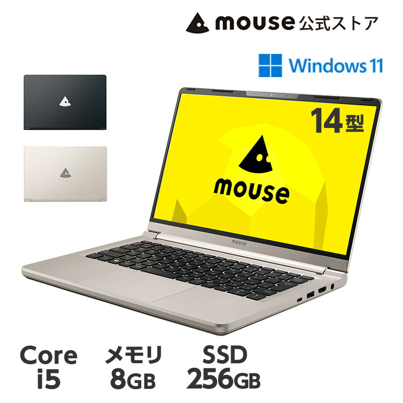 【楽天市場】mouse F4-I7I01 [ Windows 11 ] 14型 Core i7-1260P 