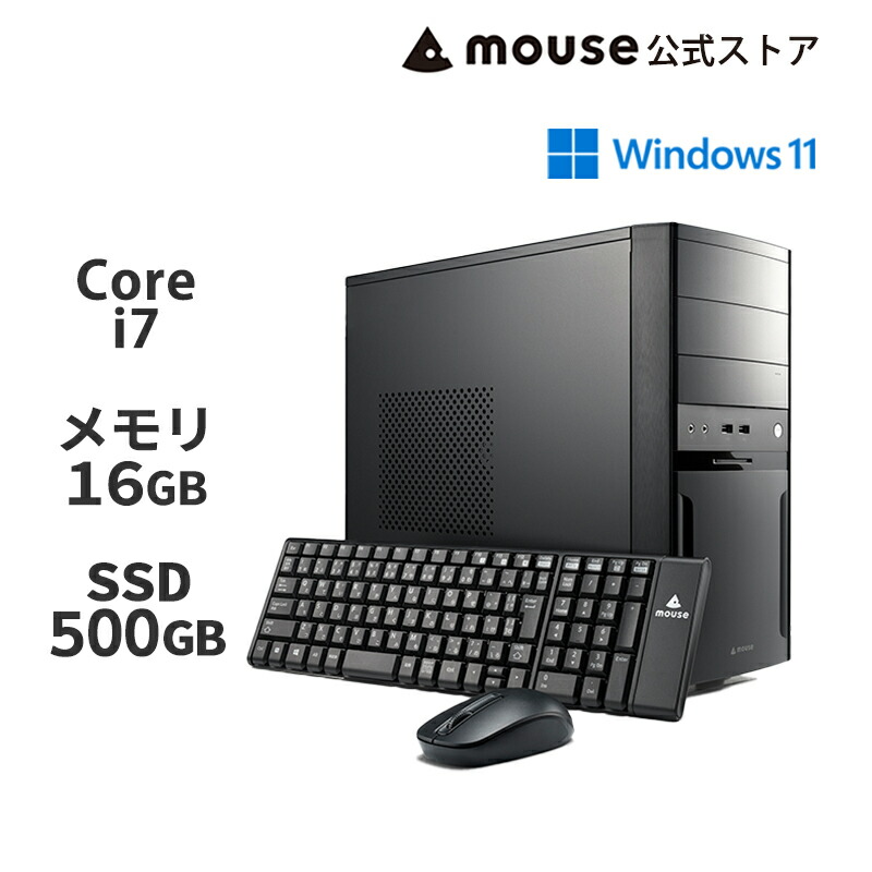 【楽天市場】【最大2万円オフ☆お得なクーポン配布中！】DAIV FX-I7G60 Core i7-14700KF 32GB メモリ 1TB M.2  SSD GeForce RTX 4060 静音性が高い水冷CPUクーラー搭載！ デスクトップ パソコン マウスコンピューター 新品 クリエイターpc  : マウス 