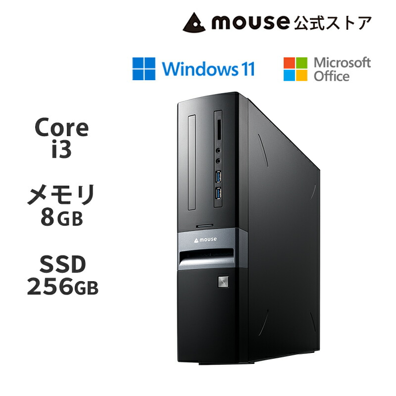 楽天市場】mouse SH-I5U01 [ Windows 11 ] Core i5-13400 8GB メモリ