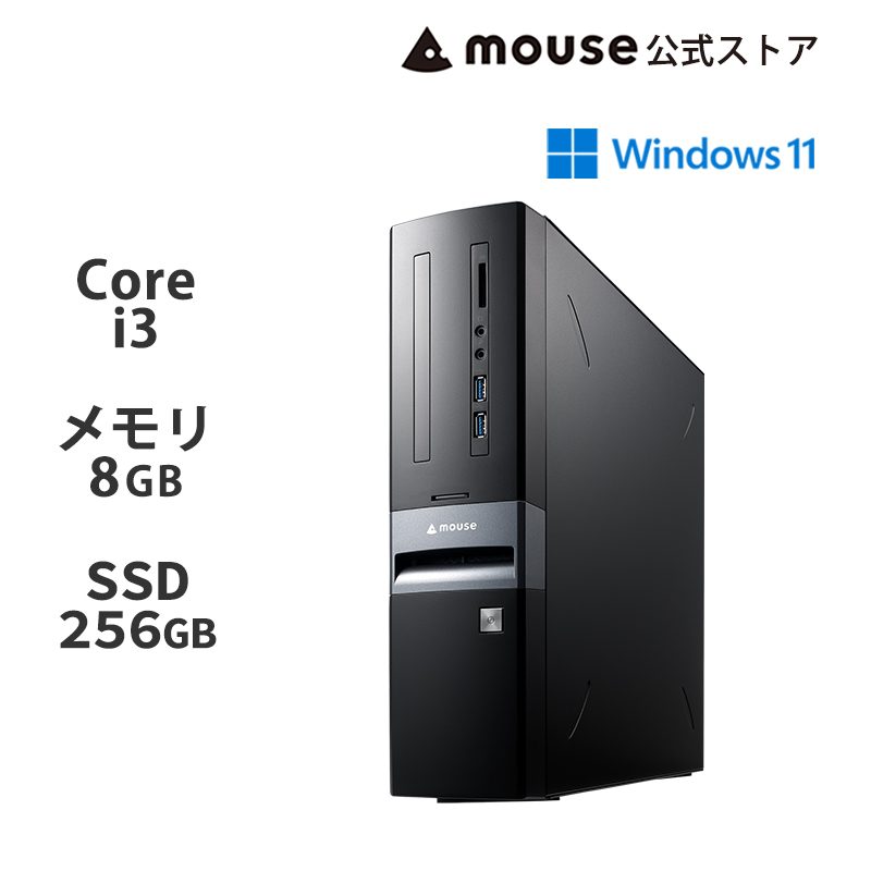 楽天市場】【ポイント10倍】mouse SH-I3U01 [ Windows 11 ] Core i3