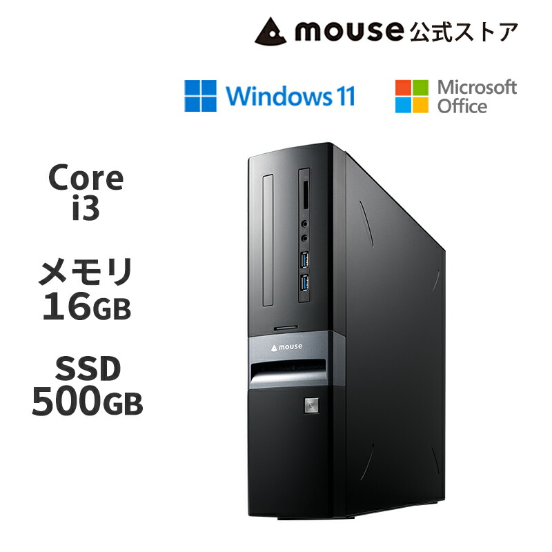 P60 1000円スタート mouse computer LM-iG460X2-SH2 Core i7 H110M 