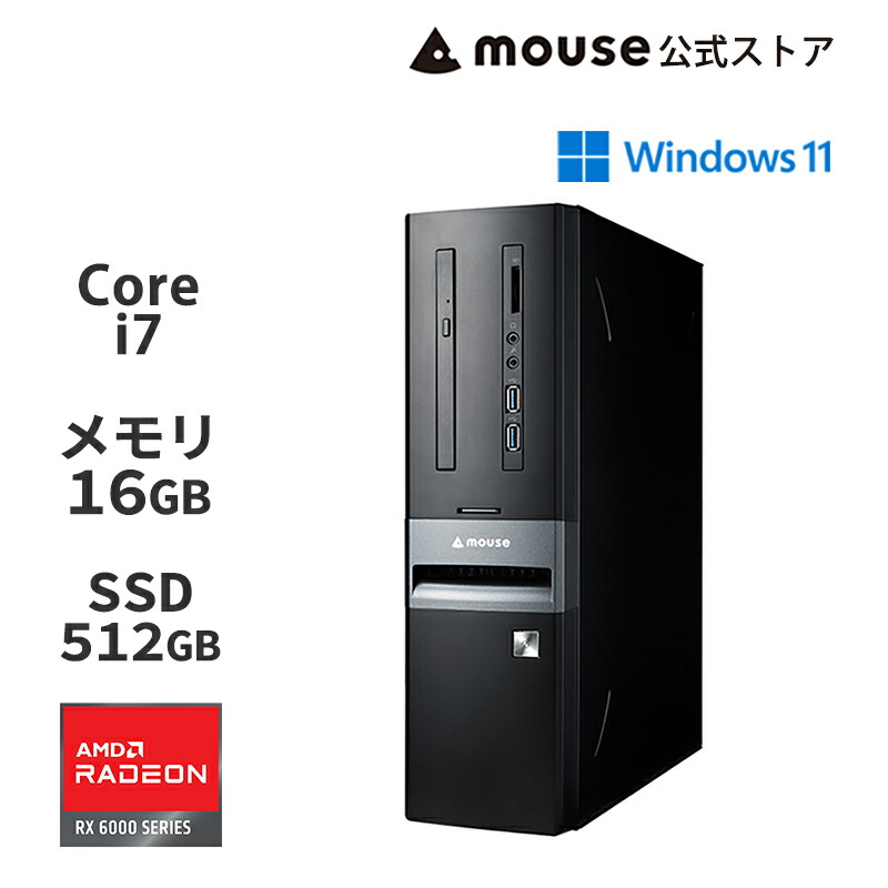 楽天市場】mouse SH-I5U01 [ Windows 11 ] Core i5-13400 8GB メモリ