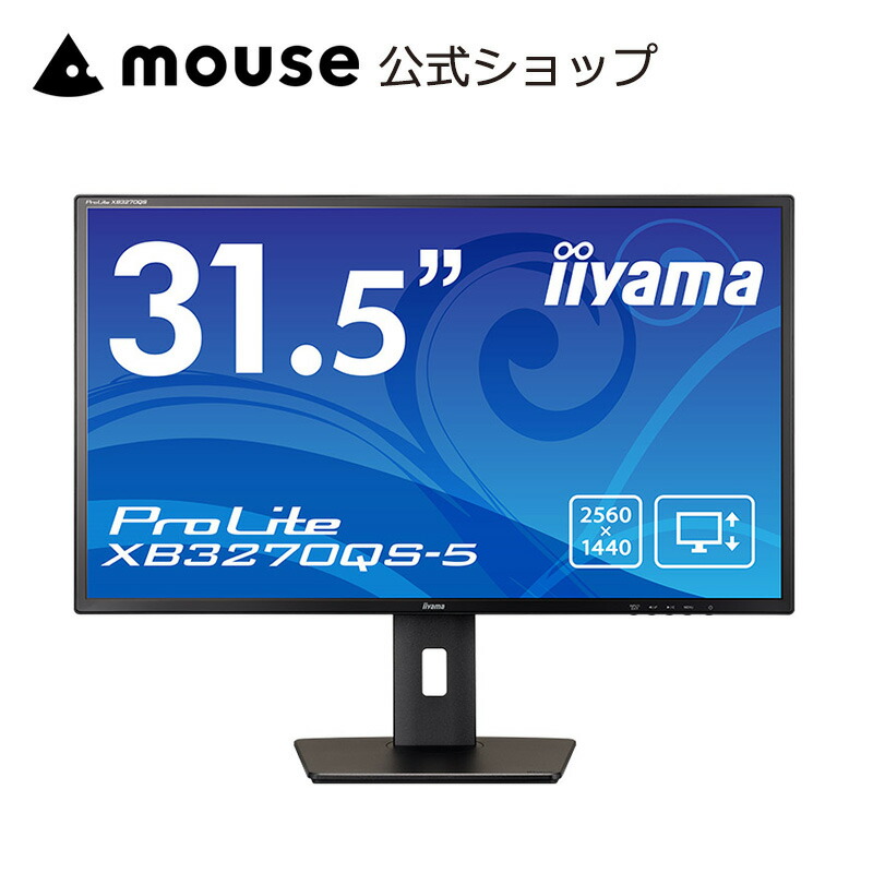 楽天市場】iiyama ProLite XUB3493WQSU-5 [34型 IPS方式パネル 