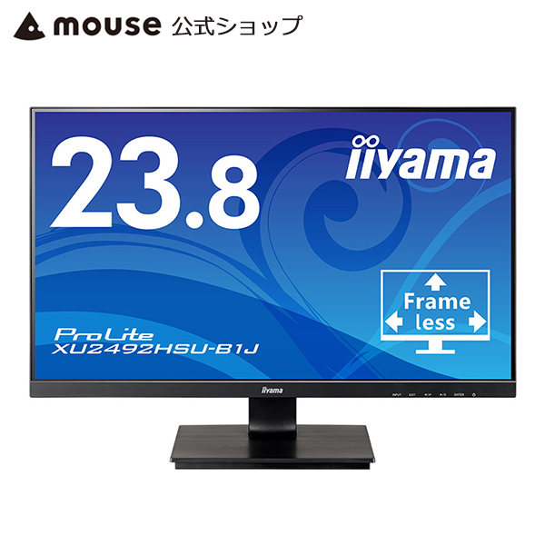 楽天市場】モニター iiyama ProLite XUB2293HS-4 21.5型 液晶