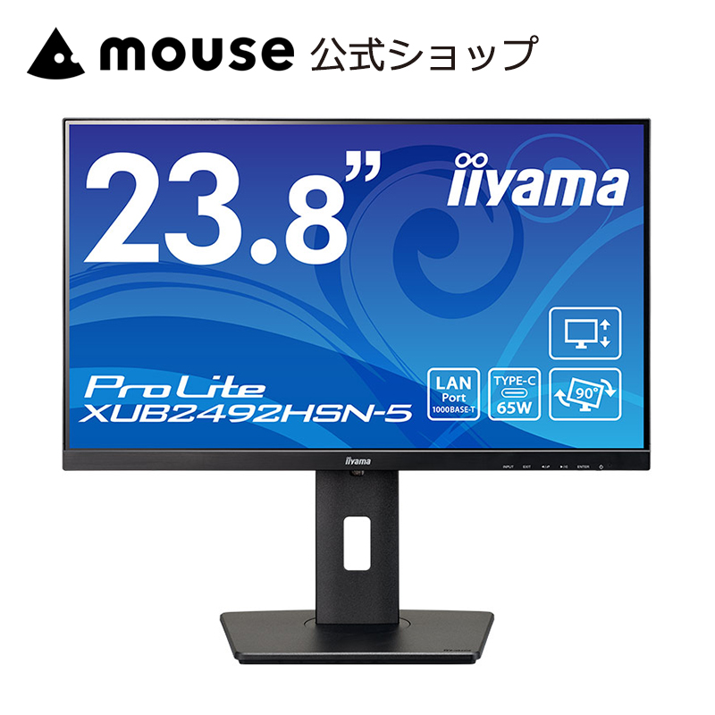 楽天市場】【最大2万円オフクーポン☆12/28 10時まで】iiyama G-MASTER