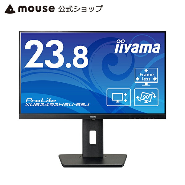 楽天市場】モニター iiyama ProLite XUB2293HS-4 21.5型 液晶