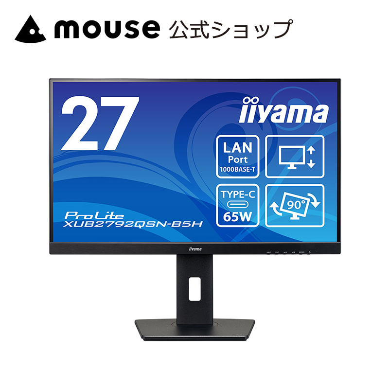 【楽天市場】【ポイント10倍 11/30−12/1】iiyama ProLite