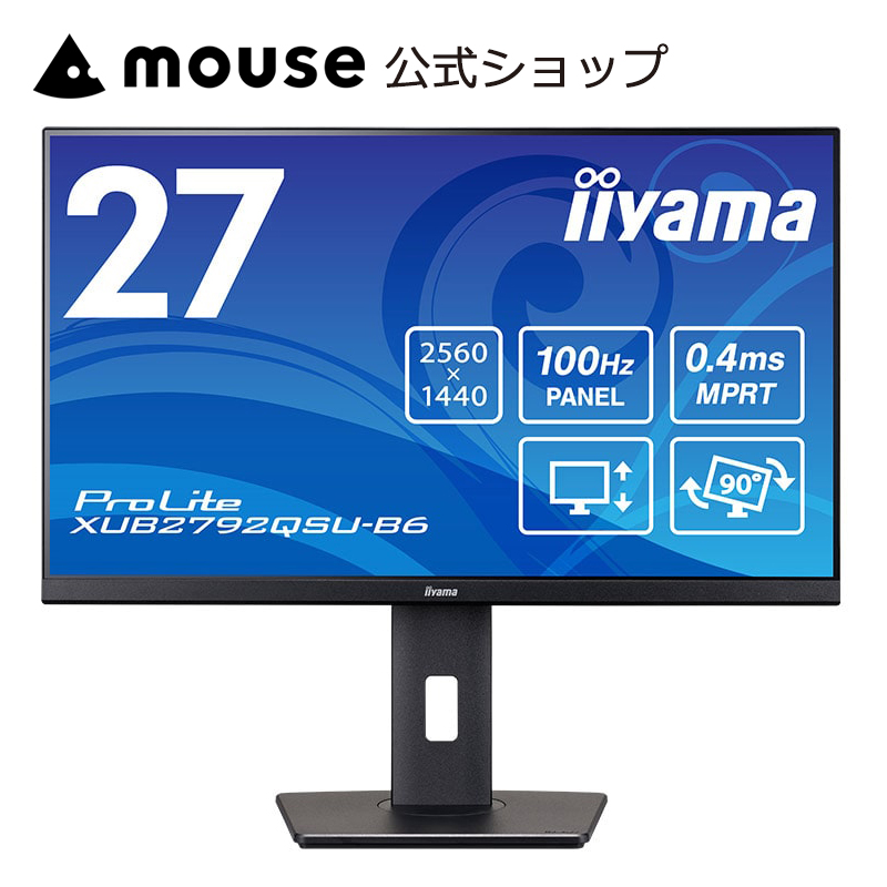 楽天市場】iiyama ProLite XUB3493WQSU-5 [34型 IPS方式パネル 