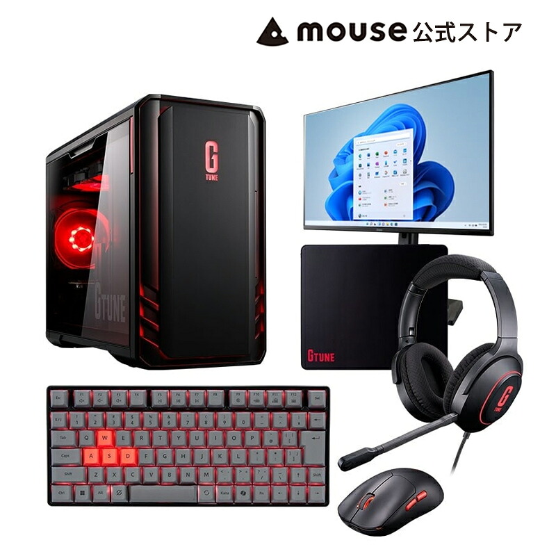 【3年保証・国内生産・公式】ゲーミングPC スターターセット G TUNE DG-A5G5A(G TUNEオリジナルデバイスセット) デスクトップ 新品 Ryzen5 4500 RTX 3050 16GB メモリ 500GB SSD Office付き 周辺機器付属 ディスプレイ キーボード ヘッドセット マウスコンピューター|マウスコンピューター 店