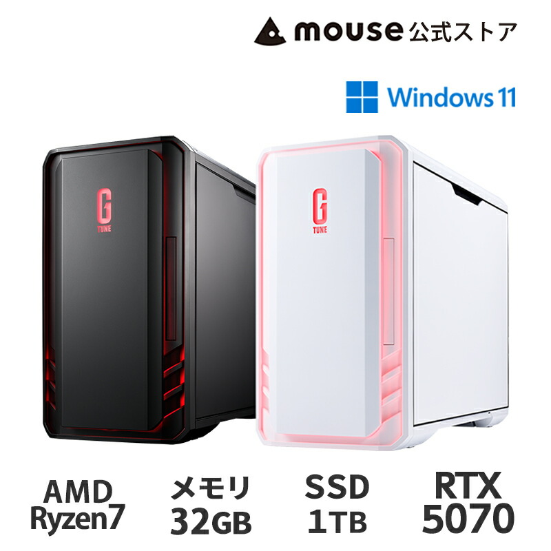 楽天市場】【3年保証・国内生産・公式】 ゲーミングPC デスクトップ 