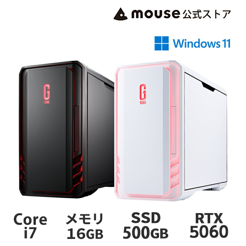 楽天市場】ゲーミングPC【G TUNE】 > リスト：マウスコンピューター